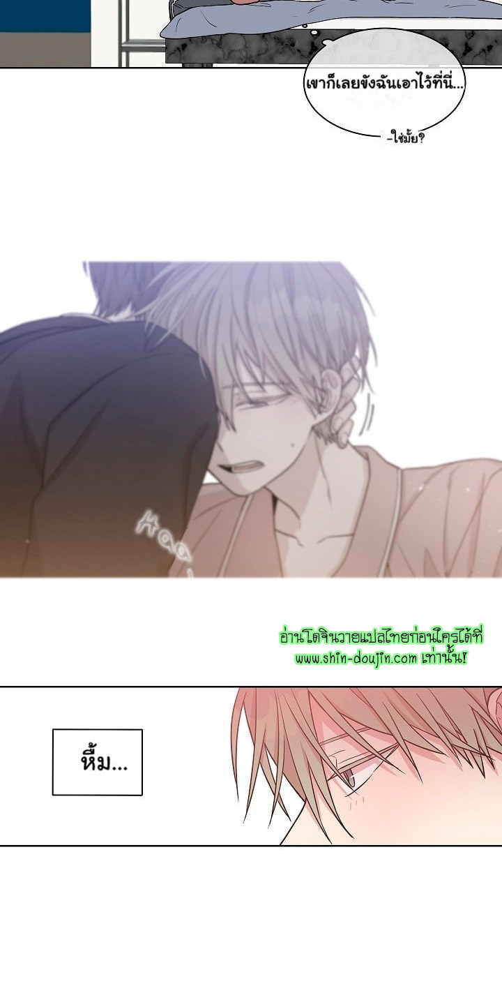 Circle Trap EP 12